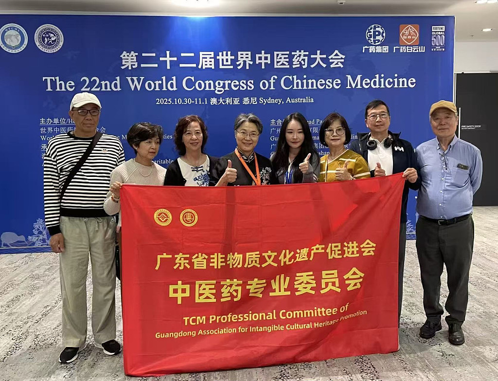 中医治未病与经络养生讲座，专家展现岭南飞针精湛技艺（组图） - 5