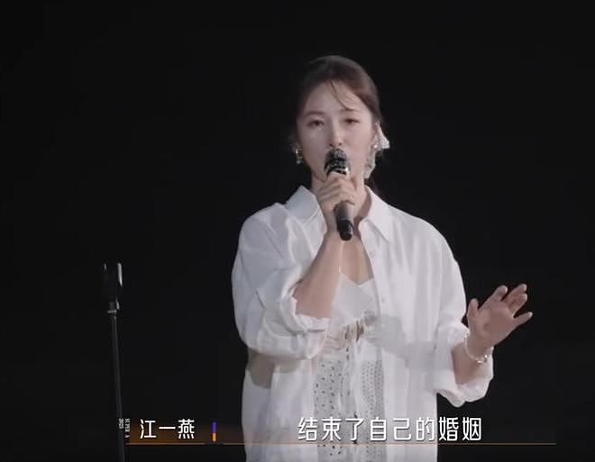 挖孙俪墙角、得罪刘亦菲、惹怒薛凯琪…江一燕一己之力作糊自己？（组图） - 1