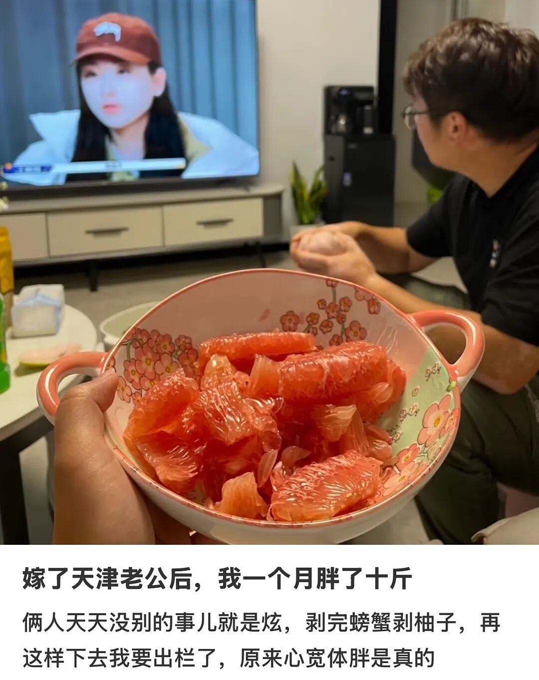 嘴上功夫了得！中国女孩眼中的赛级老公：天津贫嘴男（组图） - 10