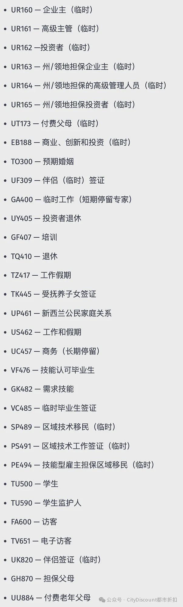 第一波！新政今天生效，这些中国公民抵达后，顺利免签入境（组图） - 5