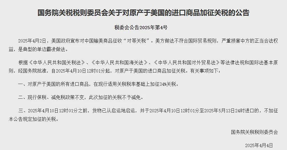 中国传来好消息，美国豆农：松了一口气！美豆积压严重，上月一座混凝土仓库被挤崩塌，里面存了816吨大豆（组图） - 4