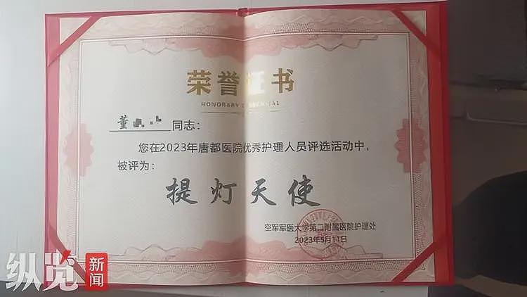 陕西女护士遇害后续：毕业十年没谈过对象，被男友下药拍照威胁（组图） - 4