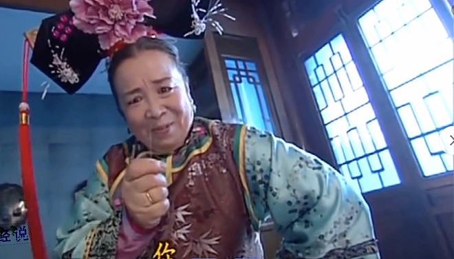 九旬李明启谈到容嬷嬷为自己发声：我是个好人，当年属于救场行为（组图） - 1