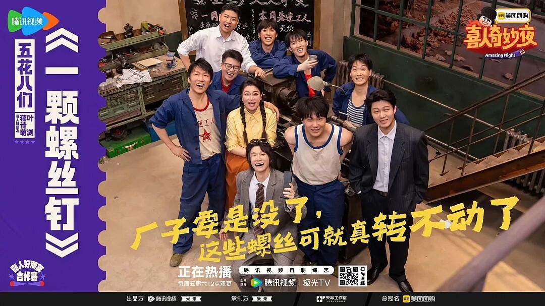 是时候了，重新认识“酷酷的天放”（组图） - 6