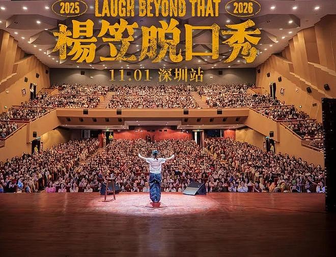 杨笠突然清空社媒！自曝生病睡眠差，长期遭攻击疑似萌生退意（组图） - 19