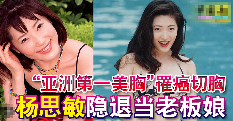 突然宣布分手!和相恋24年富商分开,两人都不幸患上癌症(组图) - 25
