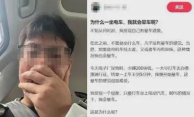 有多少打工人,被新能源甩晕在通勤路上?(组图) - 10