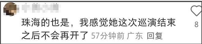 杨笠突然清空社媒！自曝生病睡眠差，长期遭攻击疑似萌生退意（组图） - 13