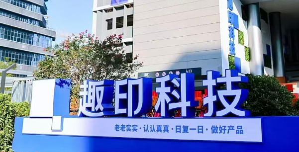 他靠巴掌大的打印机，征服欧美，年入18亿（组图） - 18