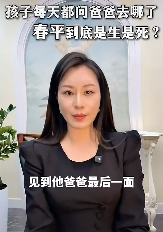 李春平女友首发声！否认他去世，求让10岁儿子见爸爸最后一面（组图） - 7