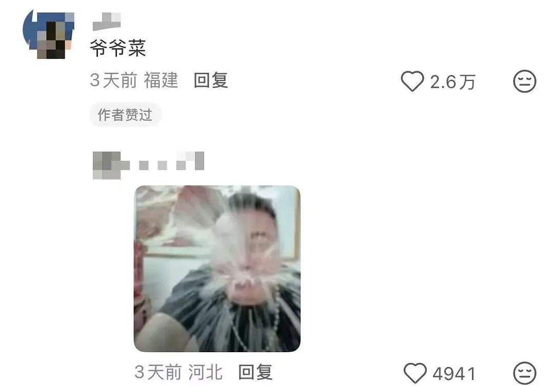 【爆笑】“妹妹靠着拼夕夕商家打款挣了一千多…?”啊啊啊这才是真正的血汗钱(组图) - 38