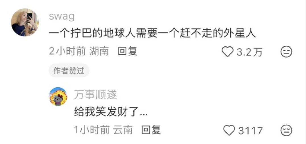 【爆笑】“学生家长的职业可以有多高大上？”哈哈哈哈哈哈哈我大为震惊（组图） - 31