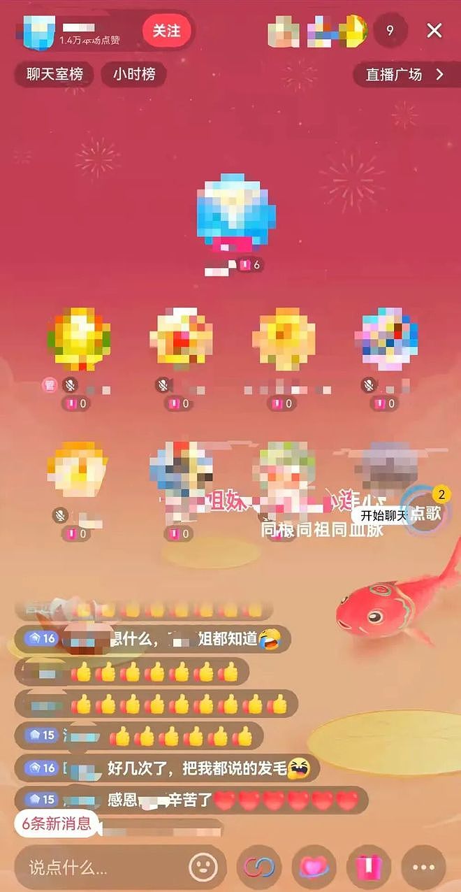 邪教头目自称玉皇大帝：借消除负能量在线选妃，性侵10名女信徒 ，敛财超500万（组图） - 2