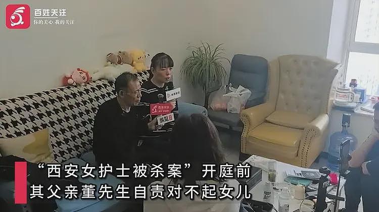 陕西女护士遇害后续：毕业十年没谈过对象，被男友下药拍照威胁（组图） - 6