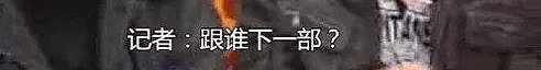 王家卫风波牵连陈道明，后者性取向被质疑，曾表示要和胡军拍床戏（视频/组图） - 4
