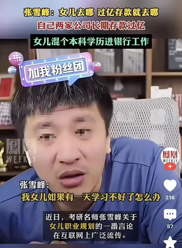 我花80万读杜克，只换来华尔街的无薪实习（组图） - 7
