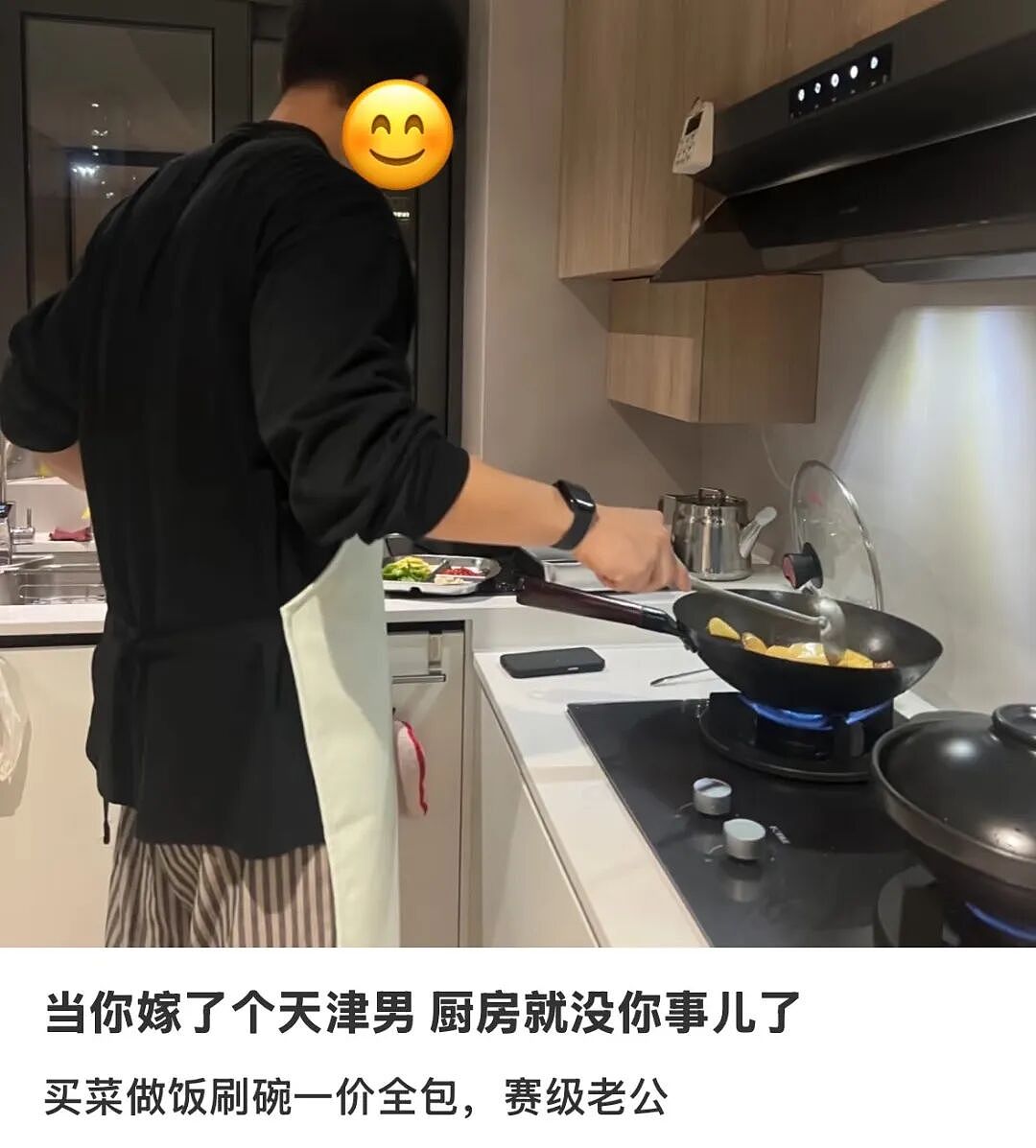 嘴上功夫了得！中国女孩眼中的赛级老公：天津贫嘴男（组图） - 3