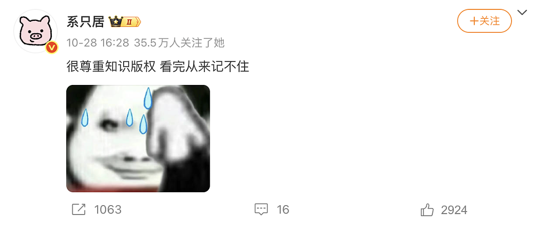 【爆笑】“学生家长的职业可以有多高大上？”哈哈哈哈哈哈哈我大为震惊（组图） - 74