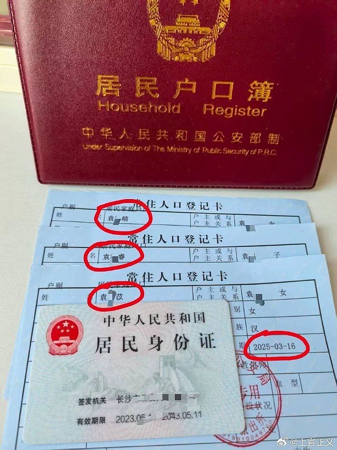 湖南中介以8万贩卖初生婴,警解救3名婴儿、拘捕4名疑犯(组图) - 3