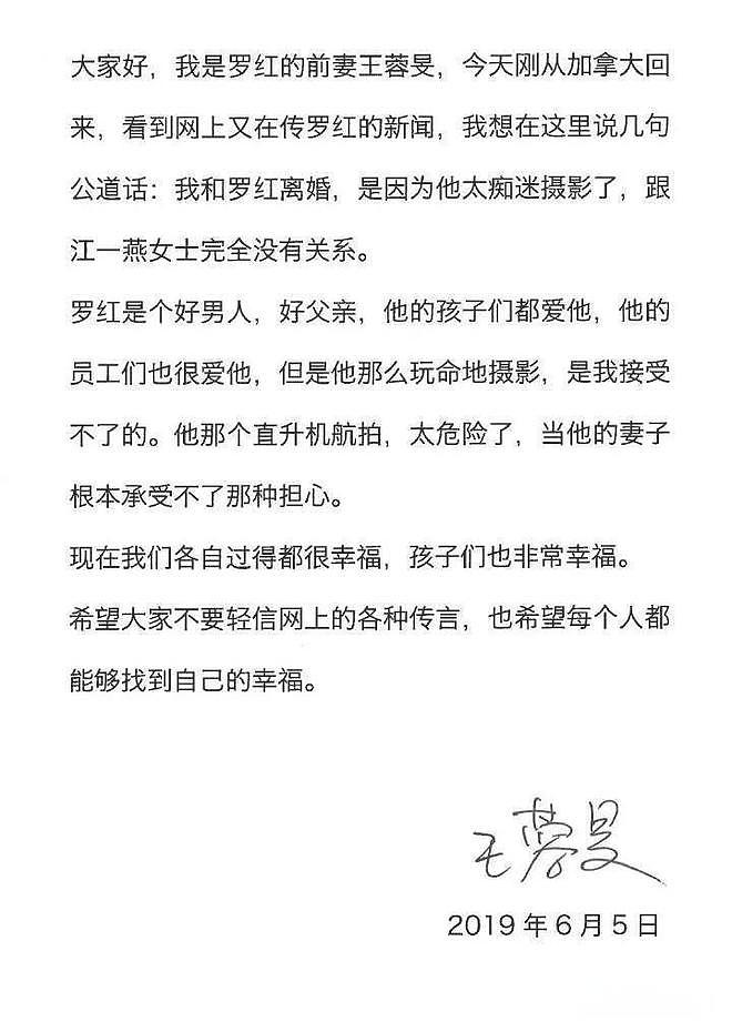 挖孙俪墙角、得罪刘亦菲、惹怒薛凯琪…江一燕一己之力作糊自己？（组图） - 37