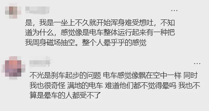 有多少打工人,被新能源甩晕在通勤路上?(组图) - 2