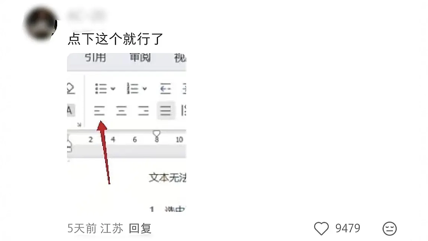 【爆笑】“学生家长的职业可以有多高大上？”哈哈哈哈哈哈哈我大为震惊（组图） - 16