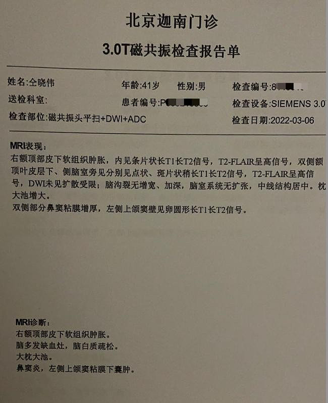 厅官3480万现金给女友买房银行拒存!掀开大戏(组图) - 5
