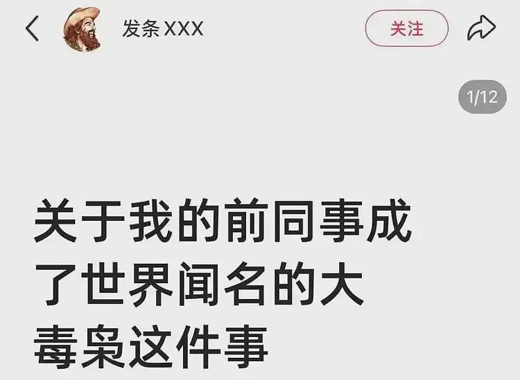 北大高材生变毒枭，年入10亿，比陈志的人生还要传奇（组图） - 8