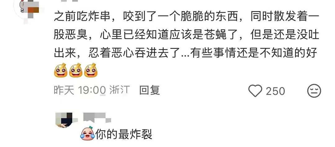 【爆笑】“妹妹靠着拼夕夕商家打款挣了一千多…?”啊啊啊这才是真正的血汗钱(组图) - 23
