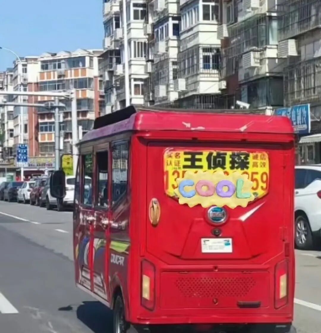 嘴上功夫了得！中国女孩眼中的赛级老公：天津贫嘴男（组图） - 12