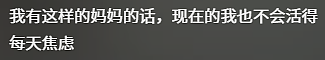 国产剧“丈母娘四巨头”，最近被捧成全网气血最足的女人（组图） - 19