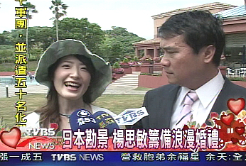 突然宣布分手!和相恋24年富商分开,两人都不幸患上癌症(组图) - 14