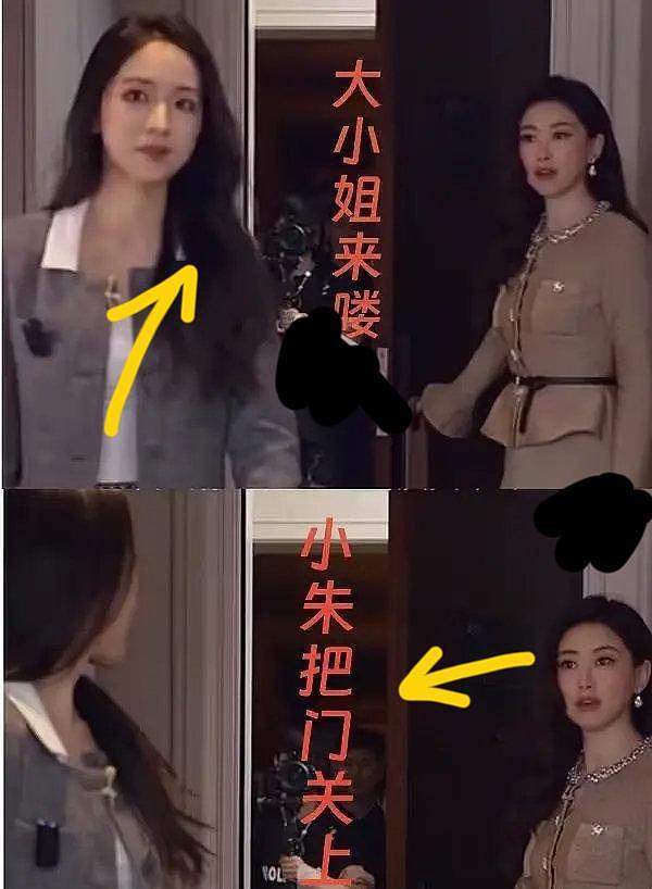 翁清雅直播采访女明星朱珠多次卡壳？网友戏称是“社交翻车”现场（组图） - 6