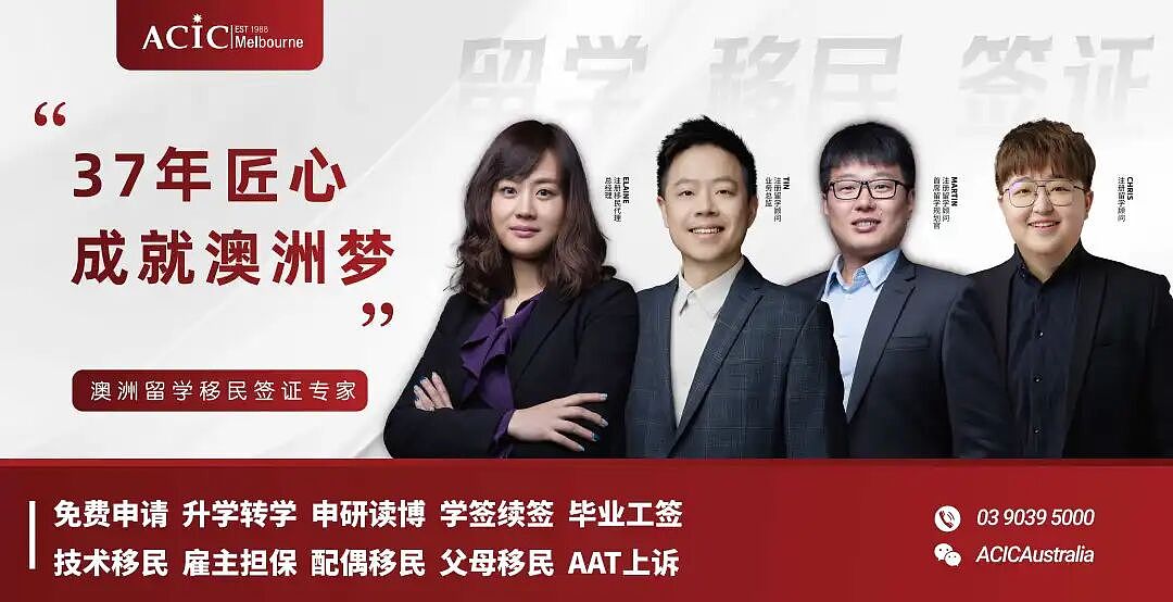毕业典礼在即,却面临签证到期、485语言未达标?教你如何通过境内外旅游签顺利回到澳洲,一起圆满完成留学最后一课(组图) - 1