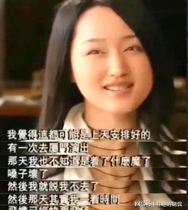 落毛的凤凰不如鸡!54岁未婚未育的杨钰莹,再次沦为娱乐圈的笑柄(组图) - 4