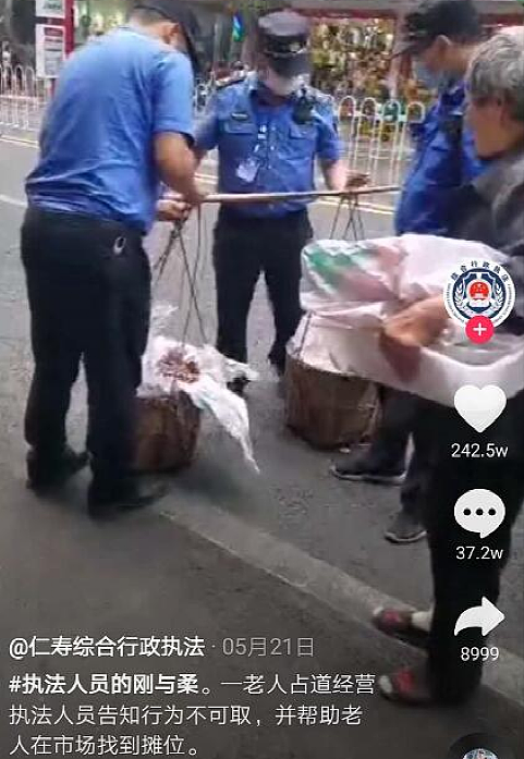 冲上热搜的“北京大姐保房事件”,结局大快人心!(组图) - 5