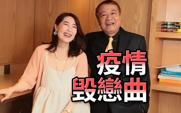 突然宣布分手!和相恋24年富商分开,两人都不幸患上癌症(组图) - 9