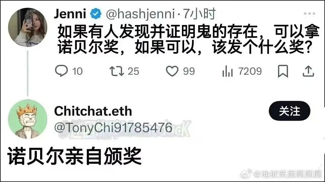 【爆笑】“妹妹靠着拼夕夕商家打款挣了一千多…?”啊啊啊这才是真正的血汗钱(组图) - 58