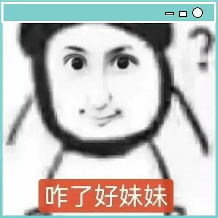 【爆笑】“妹妹靠着拼夕夕商家打款挣了一千多…?”啊啊啊这才是真正的血汗钱(组图) - 2