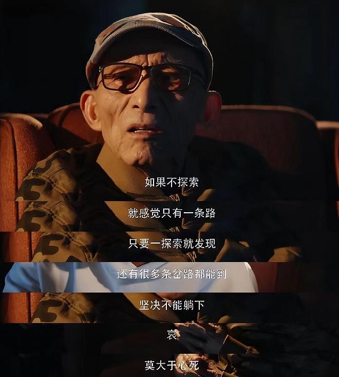 4天的沉默印证游本昌“真实人品”，为他撑腰的，不止金靖（组图） - 18