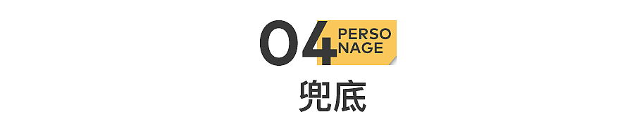 是时候了，重新认识“酷酷的天放”（组图） - 17