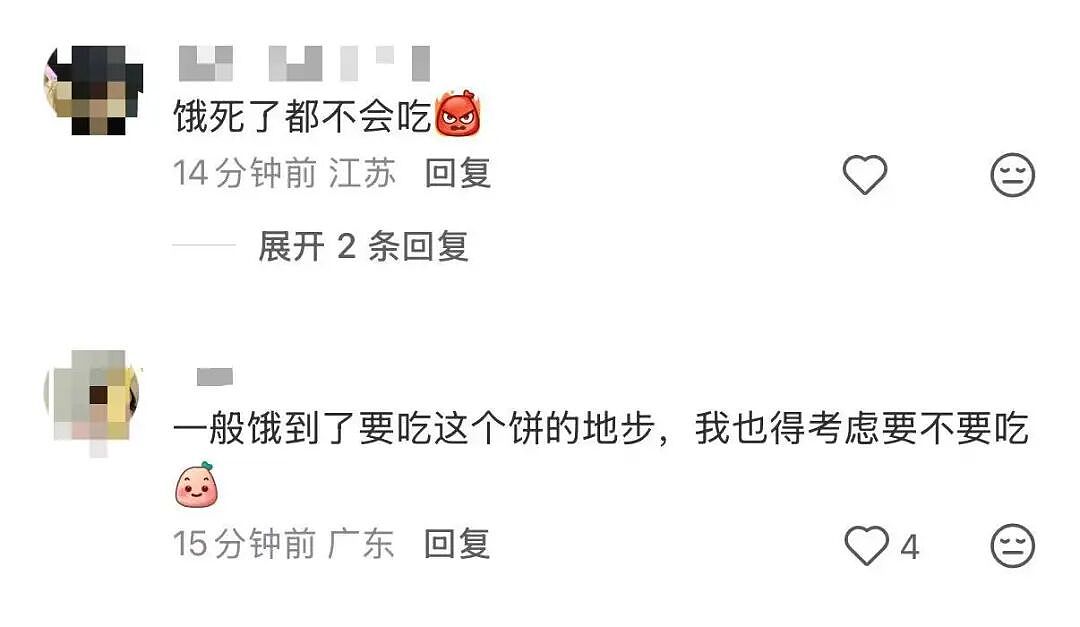【爆笑】“妹妹靠着拼夕夕商家打款挣了一千多…?”啊啊啊这才是真正的血汗钱(组图) - 19