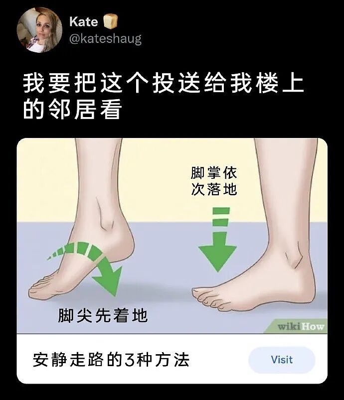 【爆笑】“学生家长的职业可以有多高大上？”哈哈哈哈哈哈哈我大为震惊（组图） - 83