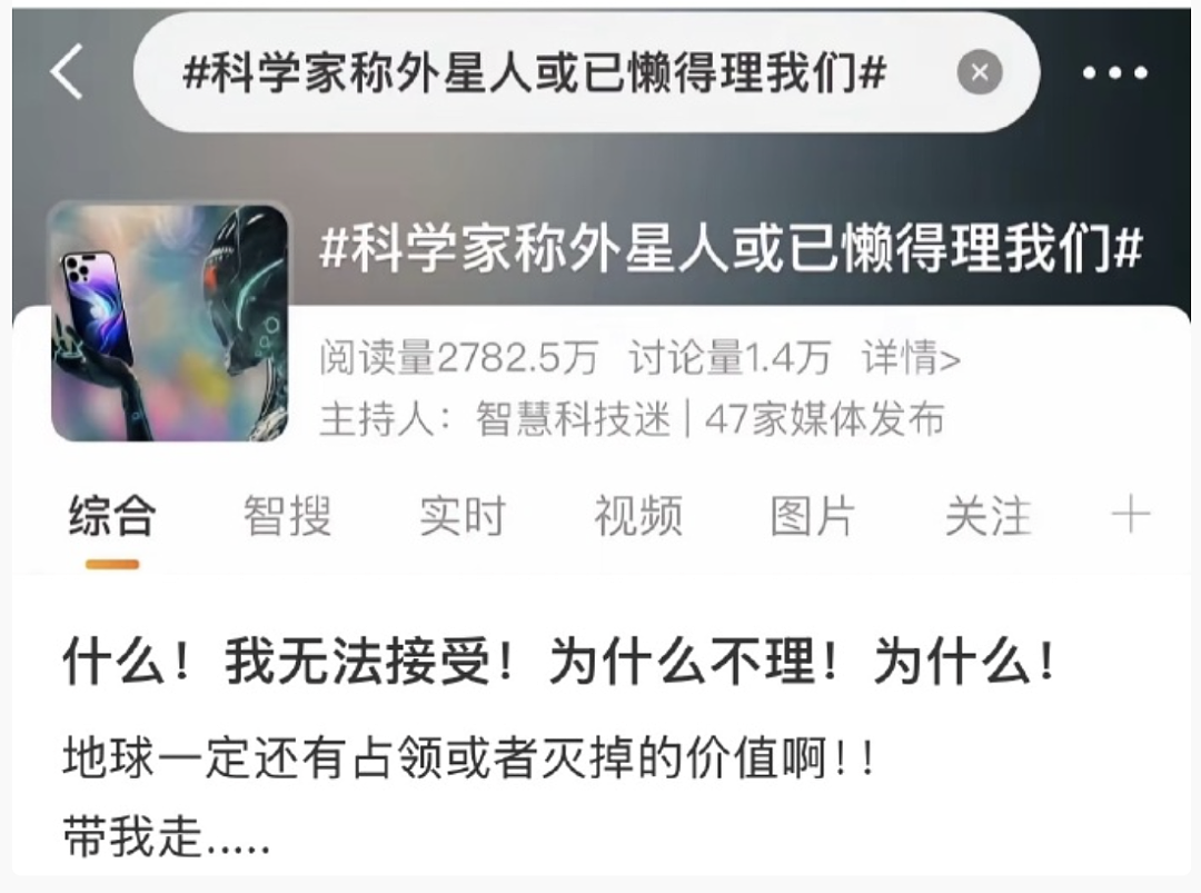 【爆笑】“学生家长的职业可以有多高大上？”哈哈哈哈哈哈哈我大为震惊（组图） - 30
