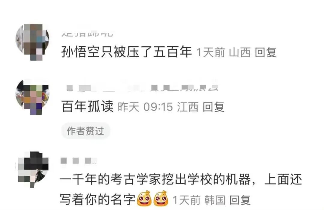 【爆笑】“妹妹靠着拼夕夕商家打款挣了一千多…?”啊啊啊这才是真正的血汗钱(组图) - 76
