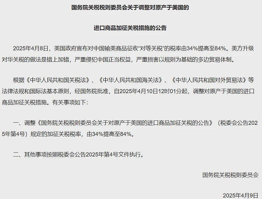 中国传来好消息，美国豆农：松了一口气！美豆积压严重，上月一座混凝土仓库被挤崩塌，里面存了816吨大豆（组图） - 5