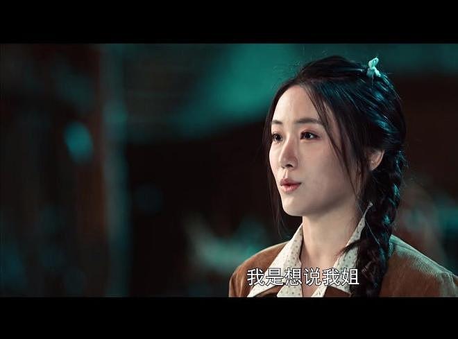 张凯丽女儿新剧遭质疑, 硬挤进贵圈的星二代:演技不够,爹妈给凑?(组图) - 13