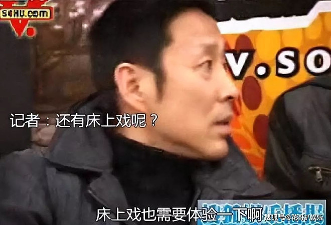 王家卫风波牵连陈道明，后者性取向被质疑，曾表示要和胡军拍床戏（视频/组图） - 2