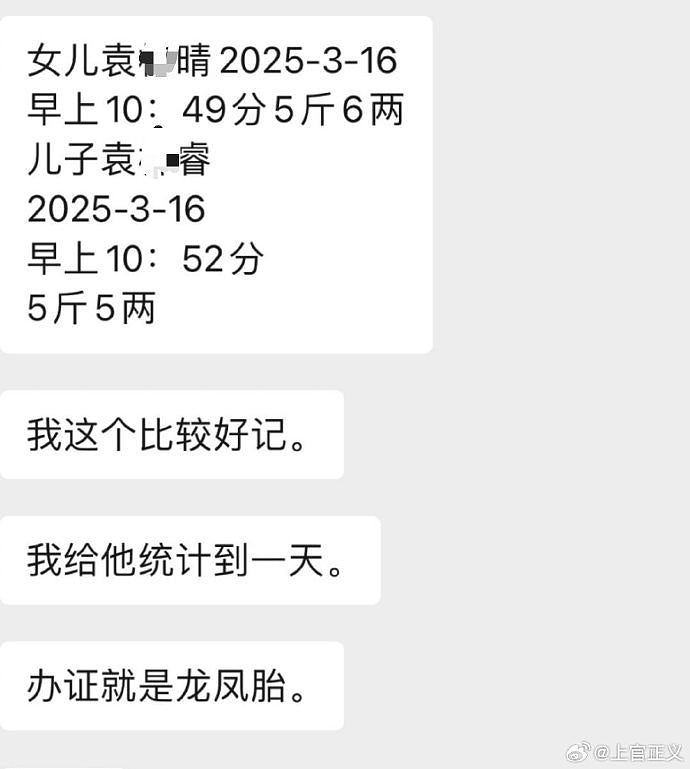湖南中介以8万贩卖初生婴,警解救3名婴儿、拘捕4名疑犯(组图) - 4