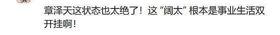 章泽天夫妻俩韩国参加会议,刘强东手拿咖啡像跟班(组图) - 12